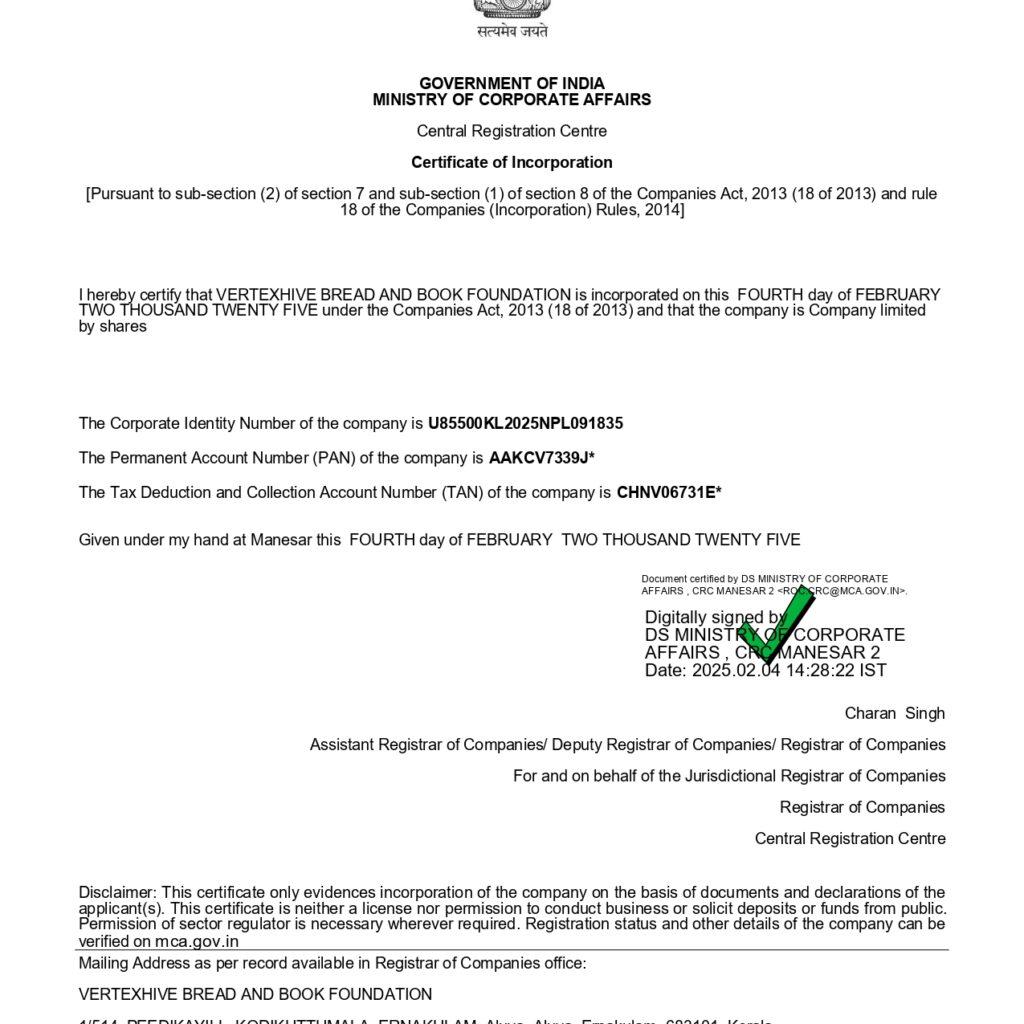 Foundation Certificate 2