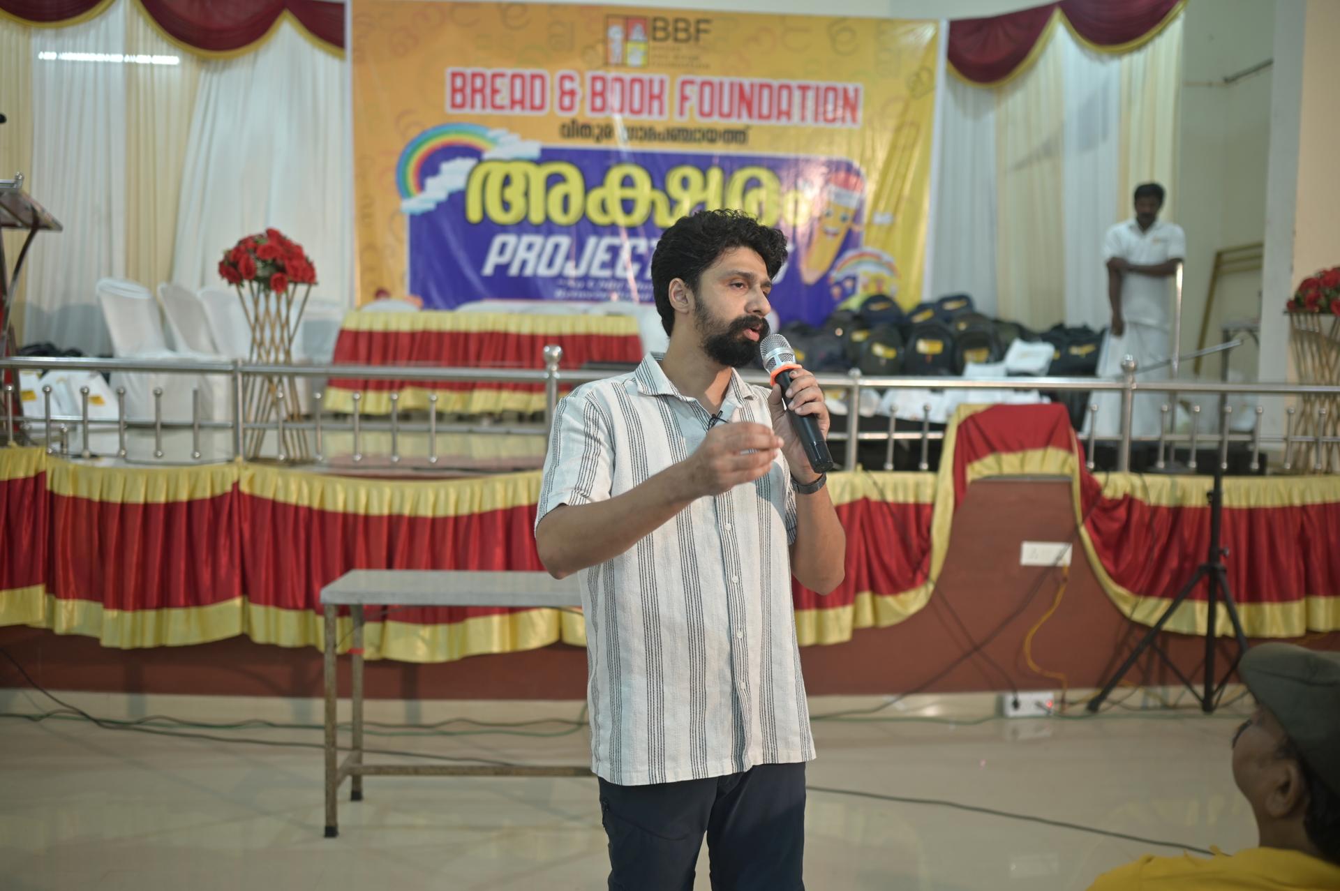 Aksharam Project 2026 - Educational Support